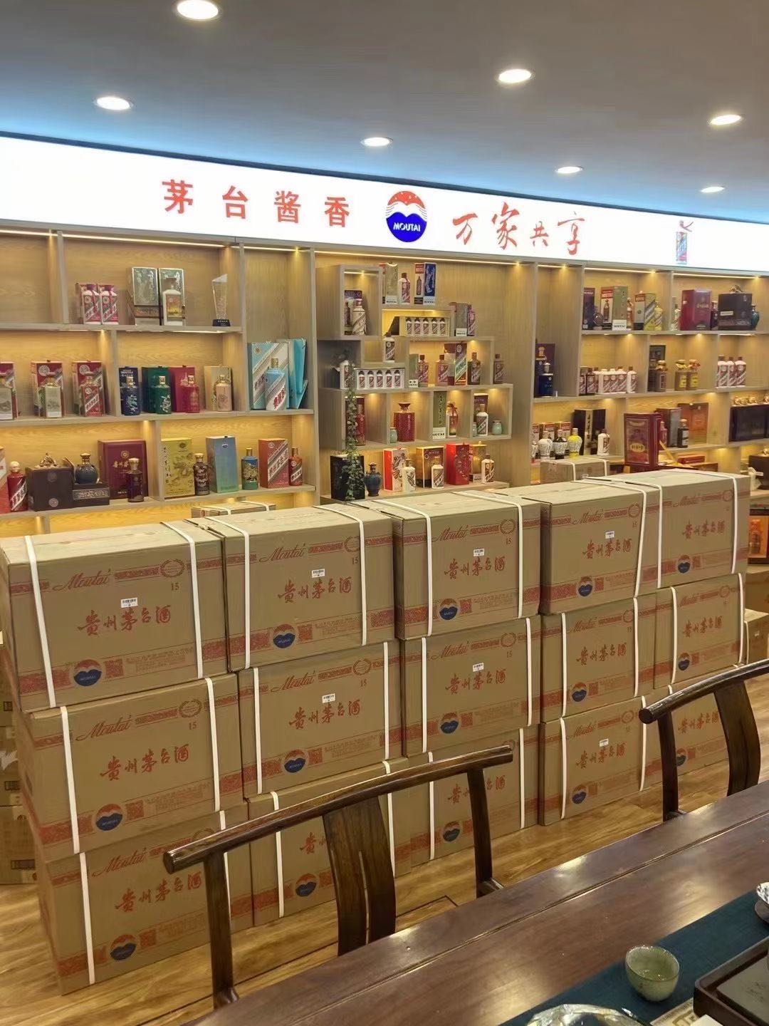 化隆临沂郯城15年茅台酒礼盒回收多少钱哪里回收(附近上门回收茅台酒）?